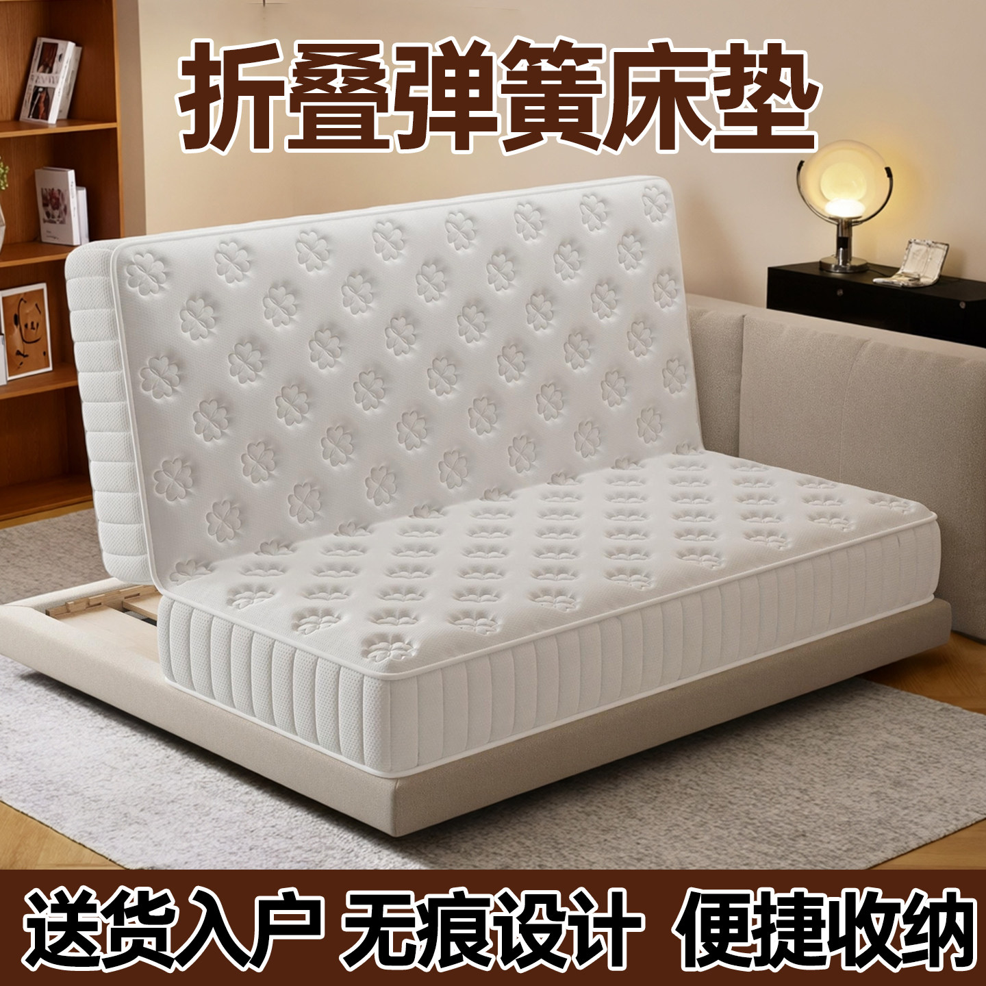 LANCER DREAM席梦思折叠弹簧床垫厚20cm天然乳胶椰棕独立1.5m1.8m