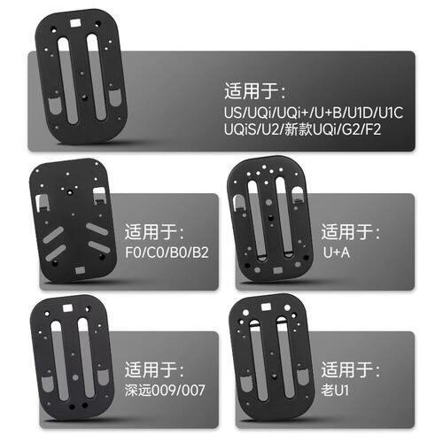 适小牛u2/f400t/uqi/mqil/u1/ub/f100/u+a/mt后坐底板坐垫座托盘