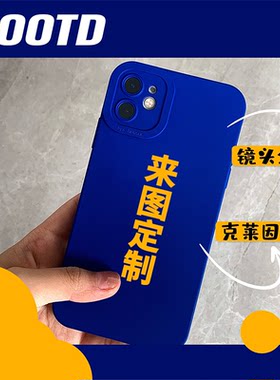 定制手机壳天使眼猫眼壳任意机型