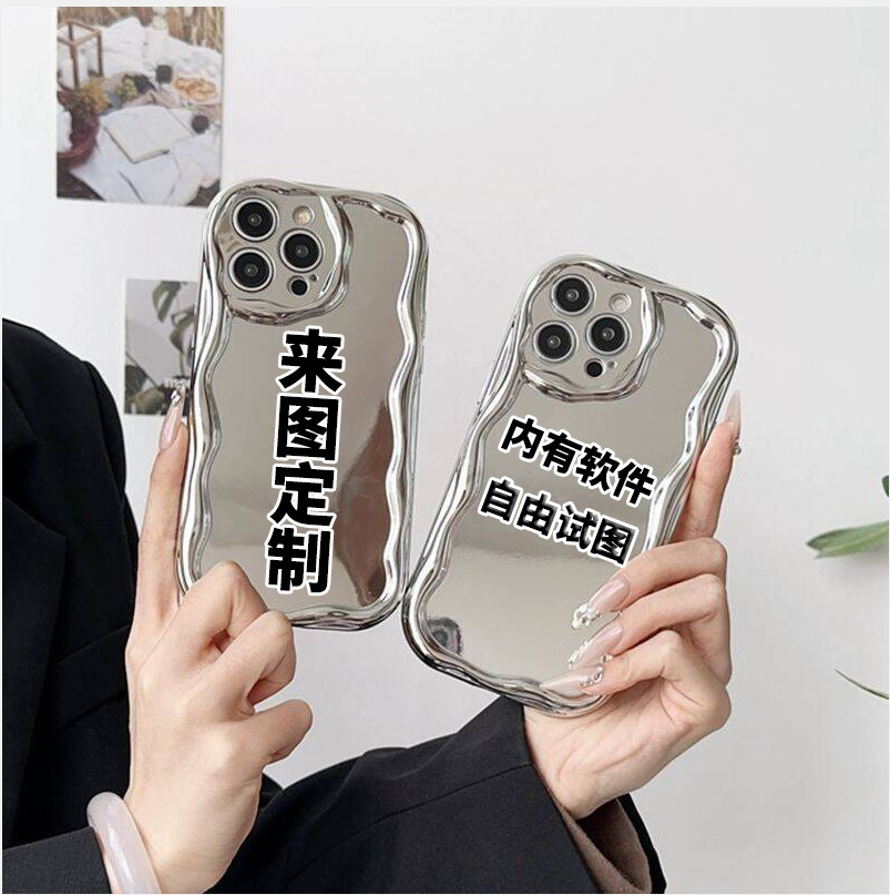 电镀银奶油纹手机壳照片定制适用VIVO苹果X华为OPPO小米一加DIY