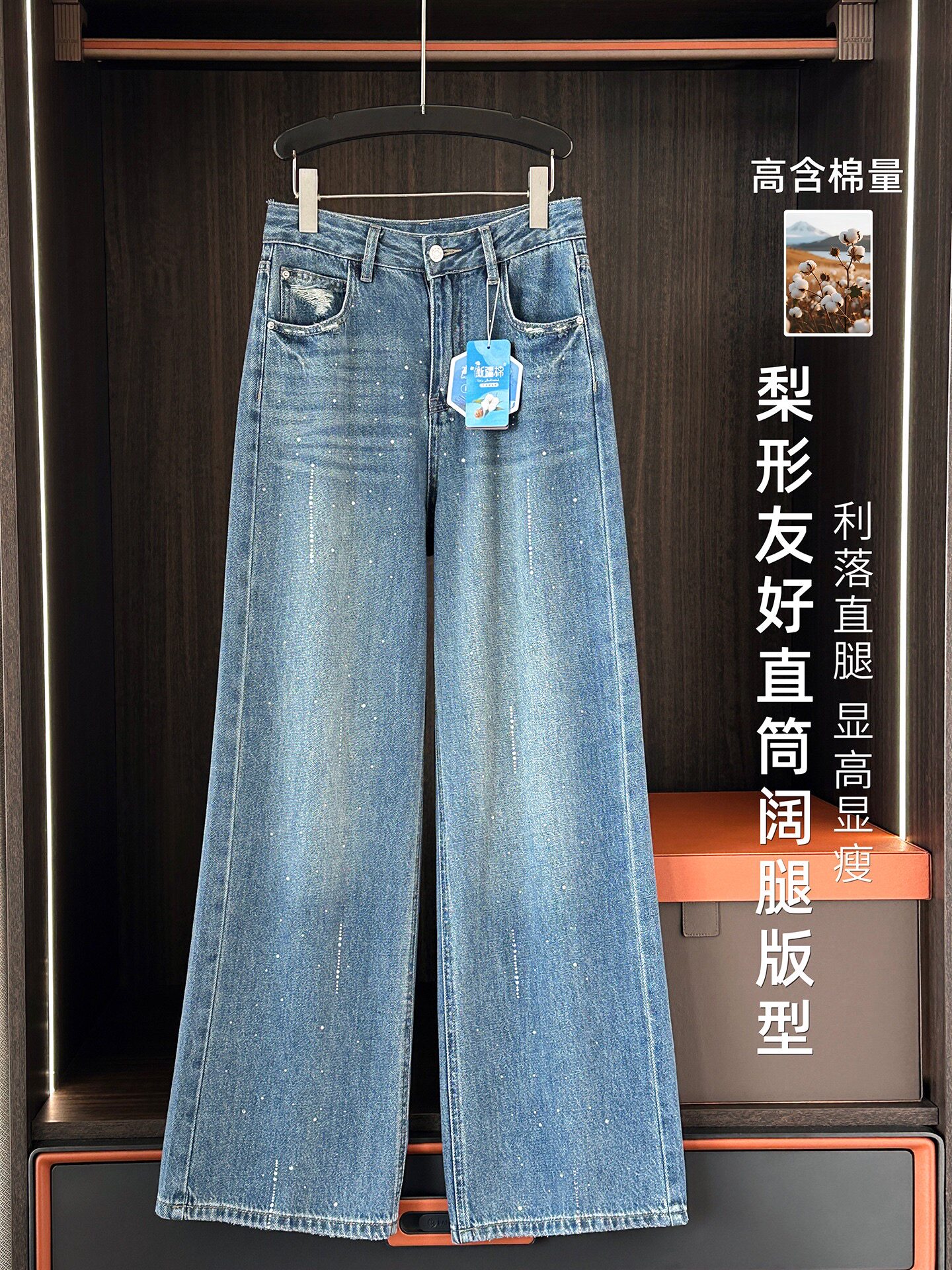 【星空牛仔裤】小香风重工烫钻高腰阔腿直筒裤女春夏长裤子