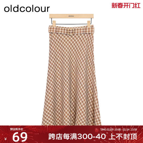 oldcolour欧珂2024春季商场同款时尚格子A字长裙女Q11063037-459