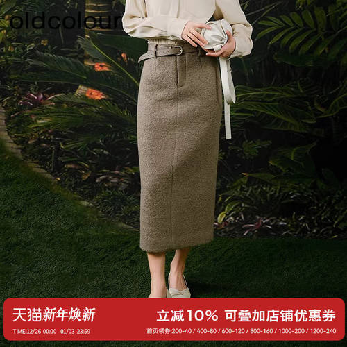 oldcolour欧珂春秋款时尚高腰直筒半身裙女BR11061445