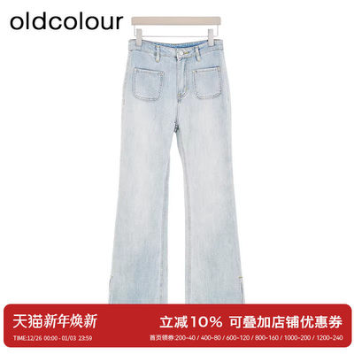 oldcolour欧珂商场同款时尚春夏水洗牛仔长裤BR21112263-459