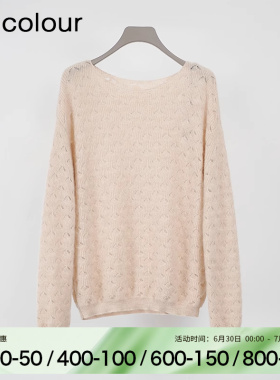 oldcolour冬季勾花镂空休闲百搭显瘦毛织套头衫女BQ490517A1-1599