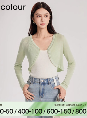 oldcolour春气质时尚通勤小清新百搭毛织短外套女BR160507A1-399