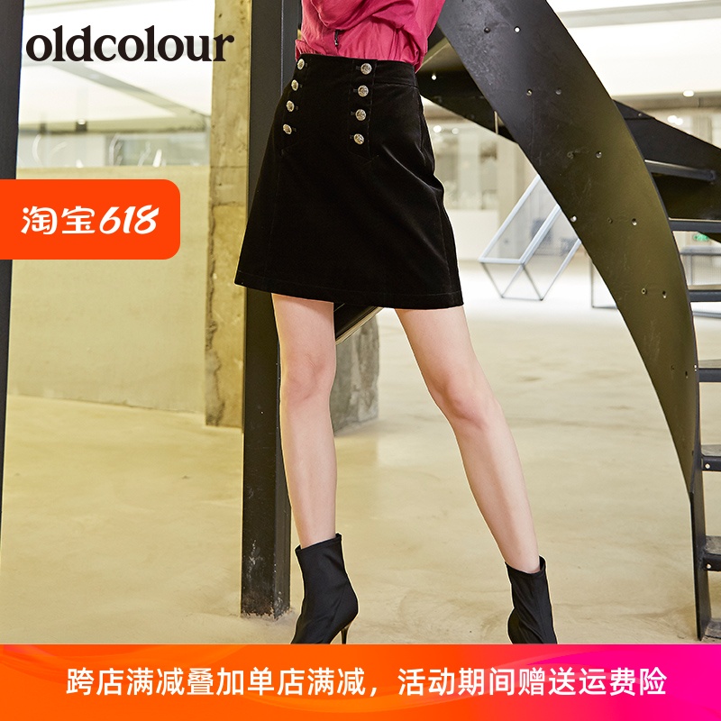 oldcolour欧珂2019商场新半身裙时尚双排扣A字半裙L31061138