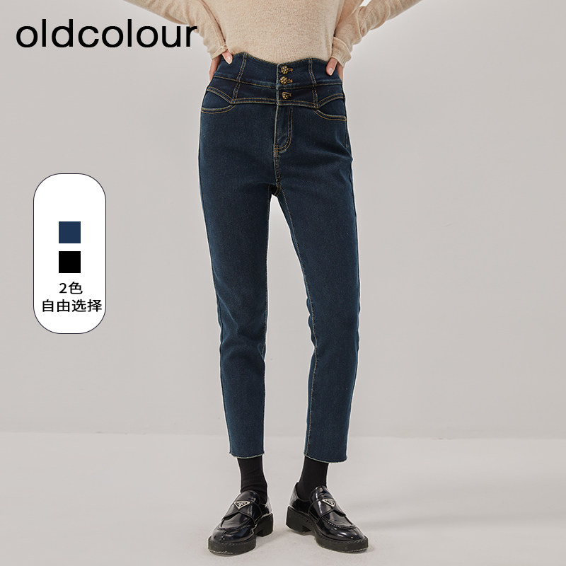 oldcolour冬季高腰显瘦弹力铅笔裤加厚深色牛仔裤女O44113429-759