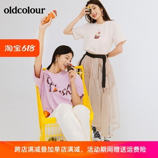 T恤女组合套装 oldcolour 夏日水果系列短袖 GO21021728 7日T 259