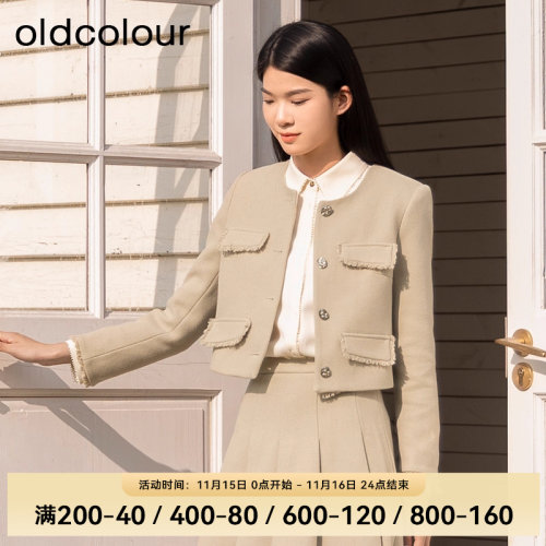 oldcolour纯色法式时尚优雅小香风短外套女BQ420401A1-899