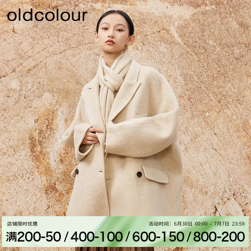 oldcolour冬季时尚高级百搭气质手工呢料中外套女BQ491505A2-2599