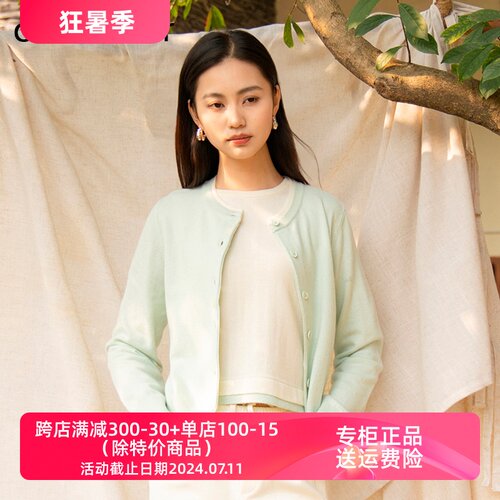春新款时尚设计感通勤针织