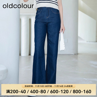 oldcolour秋季时尚气质通勤百搭水洗牛仔长裤女BQ391101A1-399