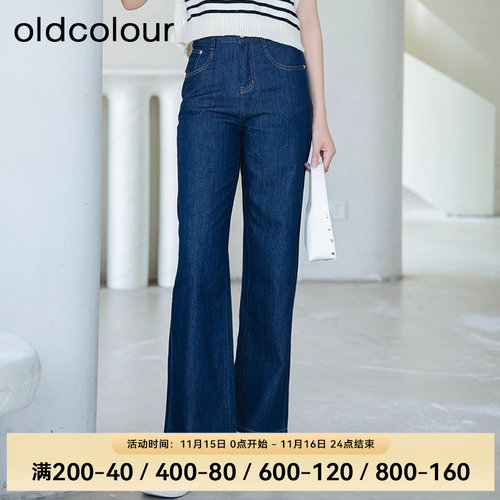 oldcolour秋季时尚气质通勤百搭水洗牛仔长裤女BQ391101A1-399
