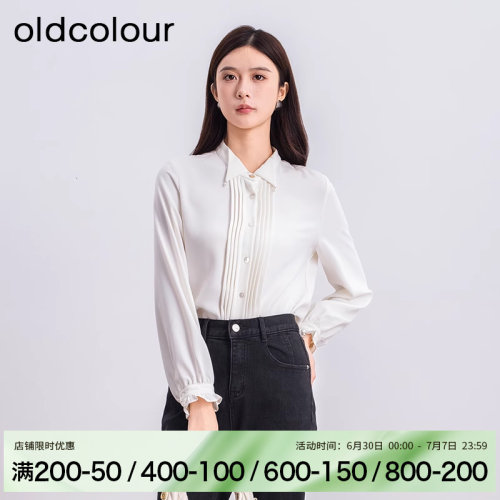 oldcolour冬季纯色法式时尚气质通勤长袖衬衫女BQ450101A1-599