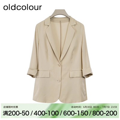 oldcolour秋休闲简约时尚气质百搭宽松西装外套女BQ380407A1-1599