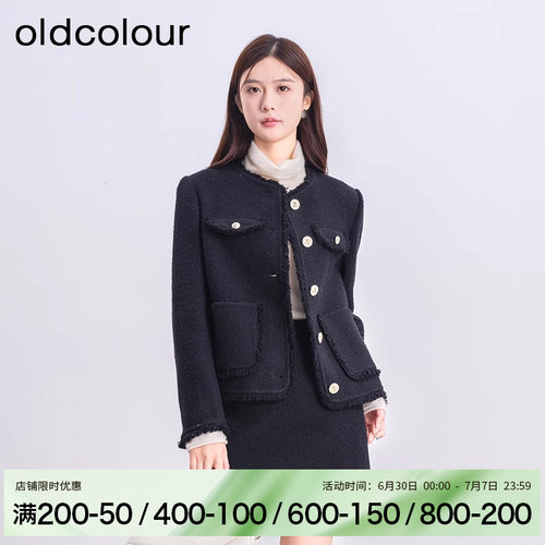 oldcolour冬季时尚通勤小香风手工呢料短外套女BQ421502A1-1599