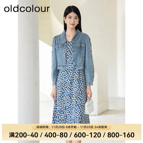 oldcolour秋季时尚牛仔外套+碎花连衣裙女两件套BQ391011A1-699