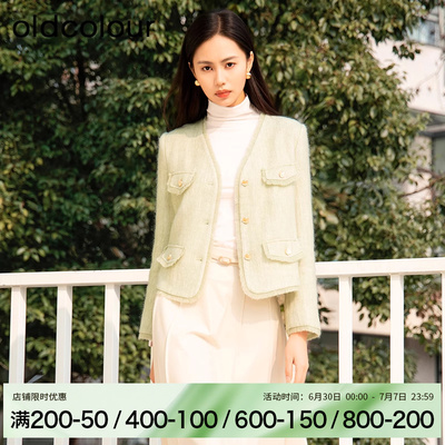 oldcolour春V领时尚优雅通勤短羽绒小香风外套女BR110407A1-1399