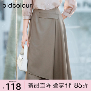 分oldcolour欧珂夏复古高腰显瘦不规则中长款 459 半身裙Q11061012