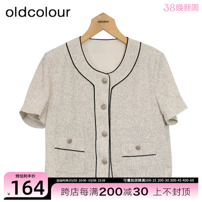 oldcolour春季小香风短袖韩版宽松显瘦圆领上衣女Q18042502-599