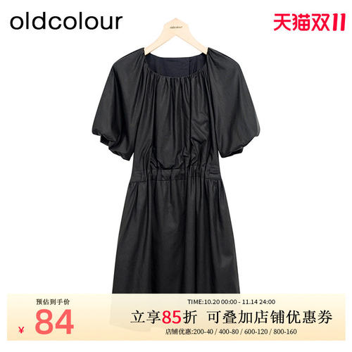 oldcolour欧珂夏季新款小个子纯色收腰显瘦连衣裙女Q27101040B