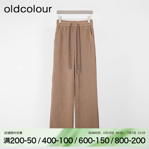 oldcolour冬季高腰时尚百搭舒适保暖抽绳长裤女BQ490701A1-459