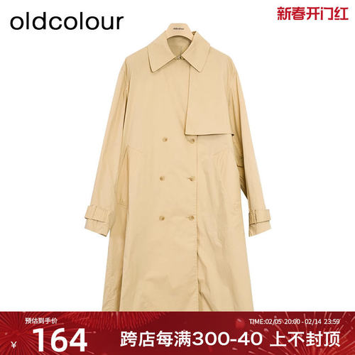 oldcolour欧珂2024时尚宽松长袖长款风衣外套女Q11047070-1199