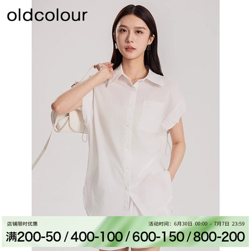 oldcolour时尚纯色气质休闲百搭套装（上装+下装）BR161401A1-899