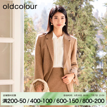 oldcolour冬季复古羊毛高级感廓形休闲西装外套女BQ450401A1-1399