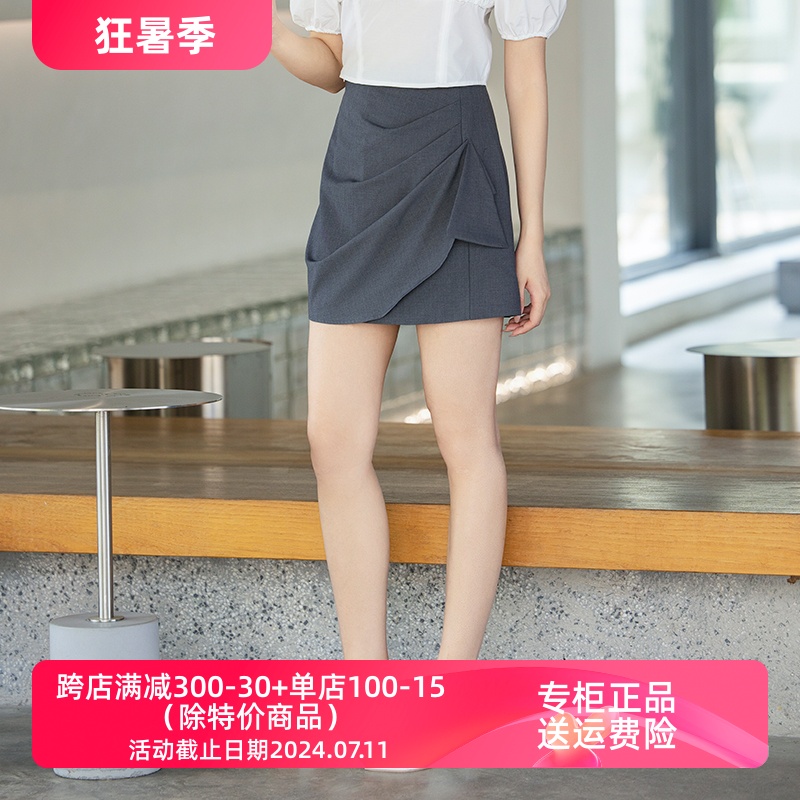 分oldcolour夏灰色不規(guī)則半身裙女A字高腰包臀短裙Q23061162-399