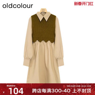 699 连衣裙女Q12103187B oldcolour欧珂2024春时尚 两件套长袖