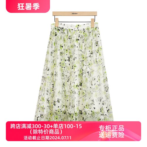 夏季新款碎花半身裙女