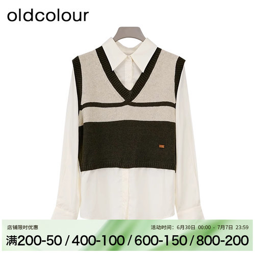 oldcolour秋款复古时尚百搭针织拼接衬衫假两件女BQ380103A1-559