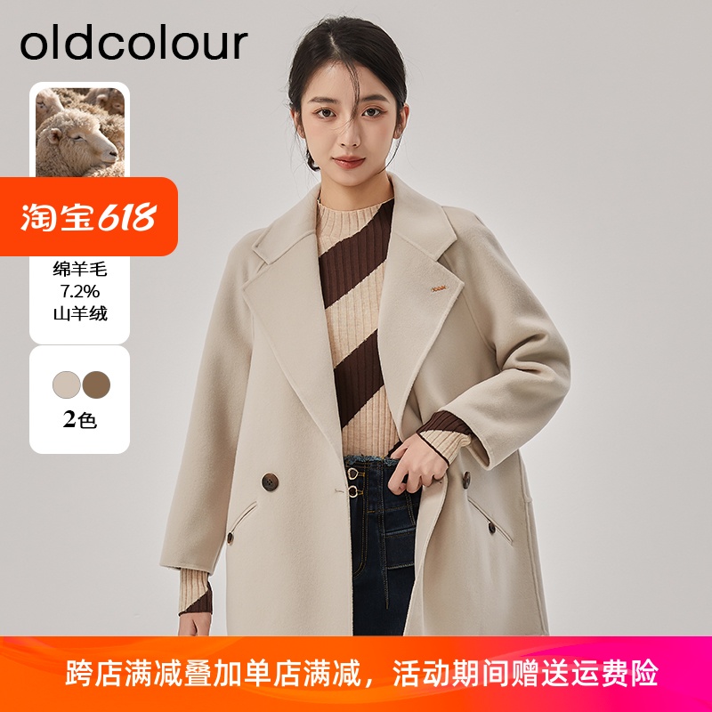 oldcolour冬季中长款双面羊绒大衣高级感呢外套O42155275-1999 女装/女士精品 毛呢外套 原图主图