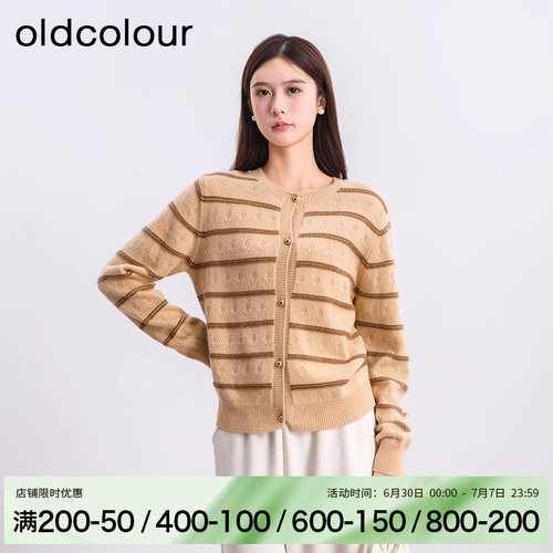 oldcolour冬季圆领条纹韩系时尚保暖毛织中外套女BQ490506A1-699
