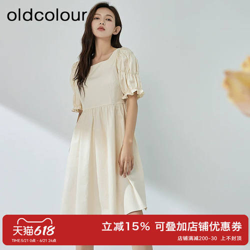 oldcolour夏季新款法式小飞袖连衣裙女温柔风收腰显瘦Q29101371