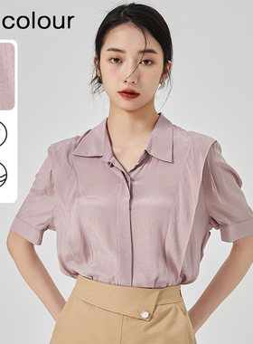 oldcolour2023夏季紫色简约通勤时尚百搭宽松衬衫女N23012324-699