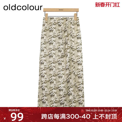 oldcolour欧珂2024春季商场同款时尚印花休闲长裙女Q14061167-459