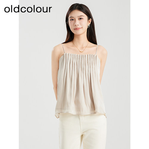 oldcolour夏设计感小众气质韩版褶皱吊带小背心女BR220301A1-499
