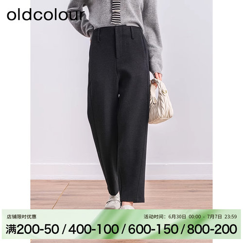olldcolour冬季纯色高腰直筒高级通勤气质长裤女BQ440701A1-699