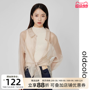 599 秋设计感气质上衣两件套女O31013061B oldcolour长袖 透视衬衫