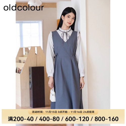oldcolour秋季时尚气质花边领A字假两件拼接连衣裙BQ381002A1-599