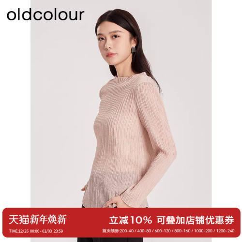 oldcolour春秋款设计感气质宽松肌理感百搭长袖上衣女BR150117A1