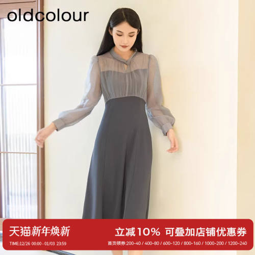oldcolour欧珂夏季时尚新款拼接长袖连衣裙女BR331007A1