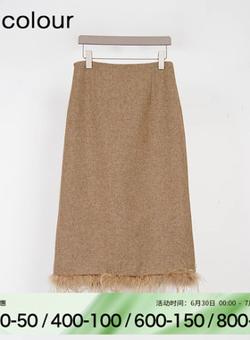 oldcolour冬季新品时尚修身针织流苏开叉半身裙女BQ450601A1-899