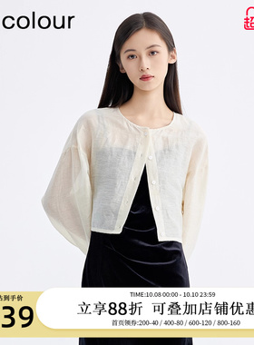 oldcolour欧珂商场同款春秋款时尚长袖短外套女BR380408A1-599