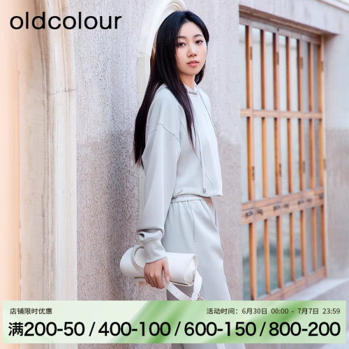 oldcolour春秋简约休闲气质百搭连帽短款长袖T恤女BR120201A1-599