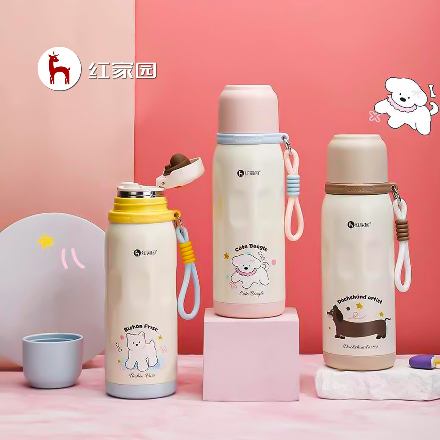 红家园便携儿童小学生卡通保温杯