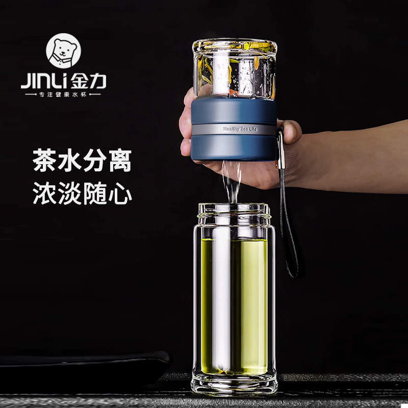 金力高硼硅玻璃杯耐高温泡茶杯子